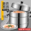 Товары от 苏莱尔厨具