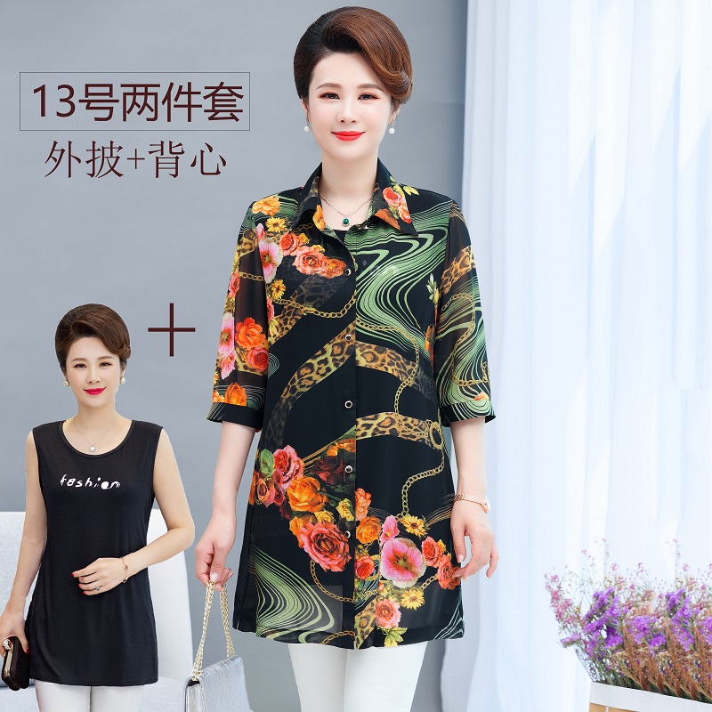13 Color Coat + VestMiddle aged and elderly Mother dress Shawl loose coat summer Medium and long term Sunscreen middle age woman Cardigan Thin Chiffon shirt Outside