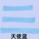 [Angel Blue] Печка краски