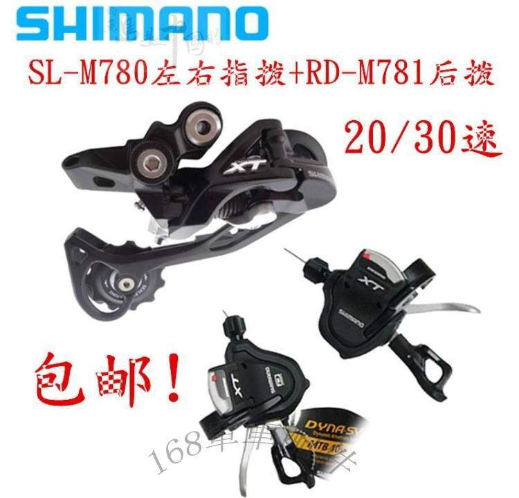 shimano xt m6000