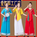 Этнический костюм, летний танцующий комплект для пожилых людей, этнический стиль, для среднего возраста