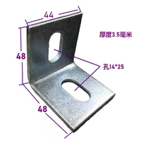 50*50*4