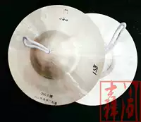 Hebei Huailai Gong Factory Gongxian 200 Shui Ring Copper Music 18,5 см Средний №