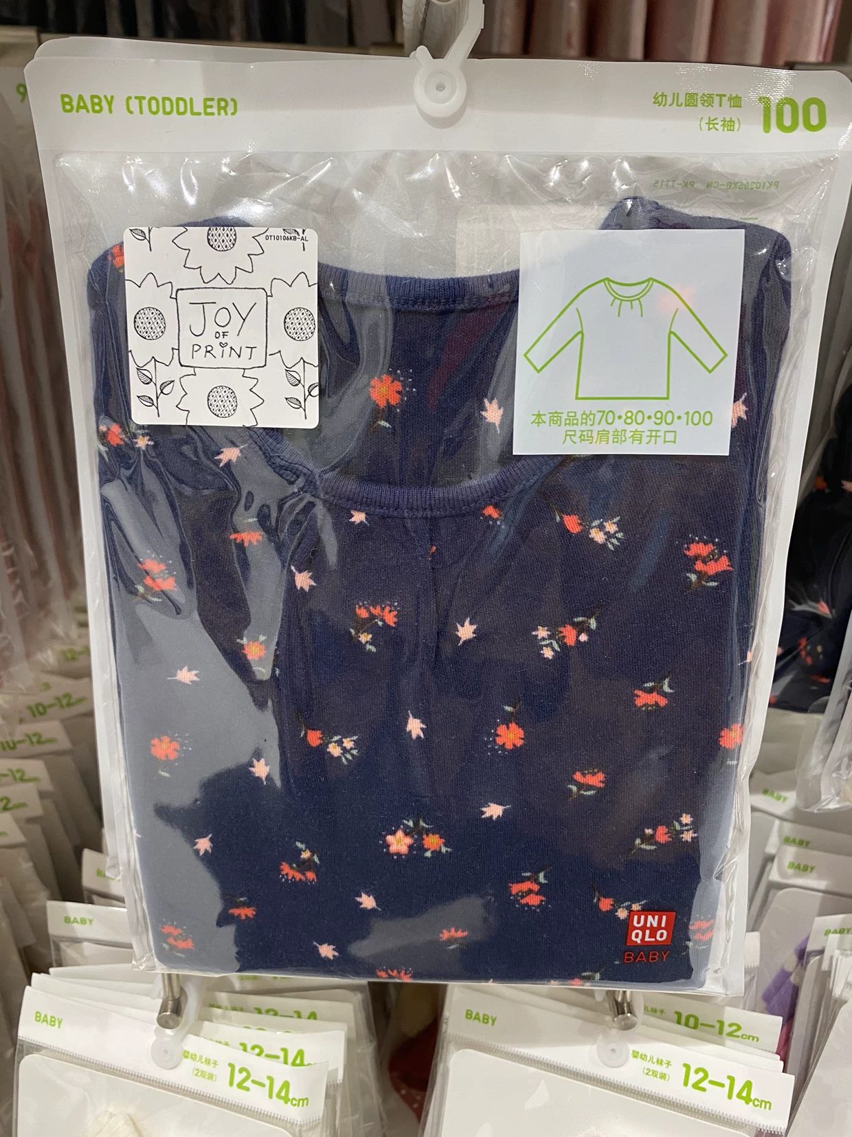 Uniqlo, детская футболка для раннего возраста, с длинным рукавом и круглым вырезом