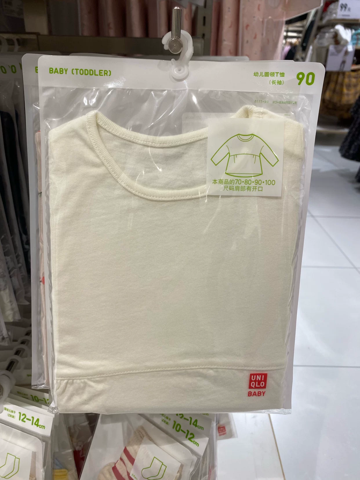 Uniqlo, детская футболка для раннего возраста, с длинным рукавом и круглым вырезом