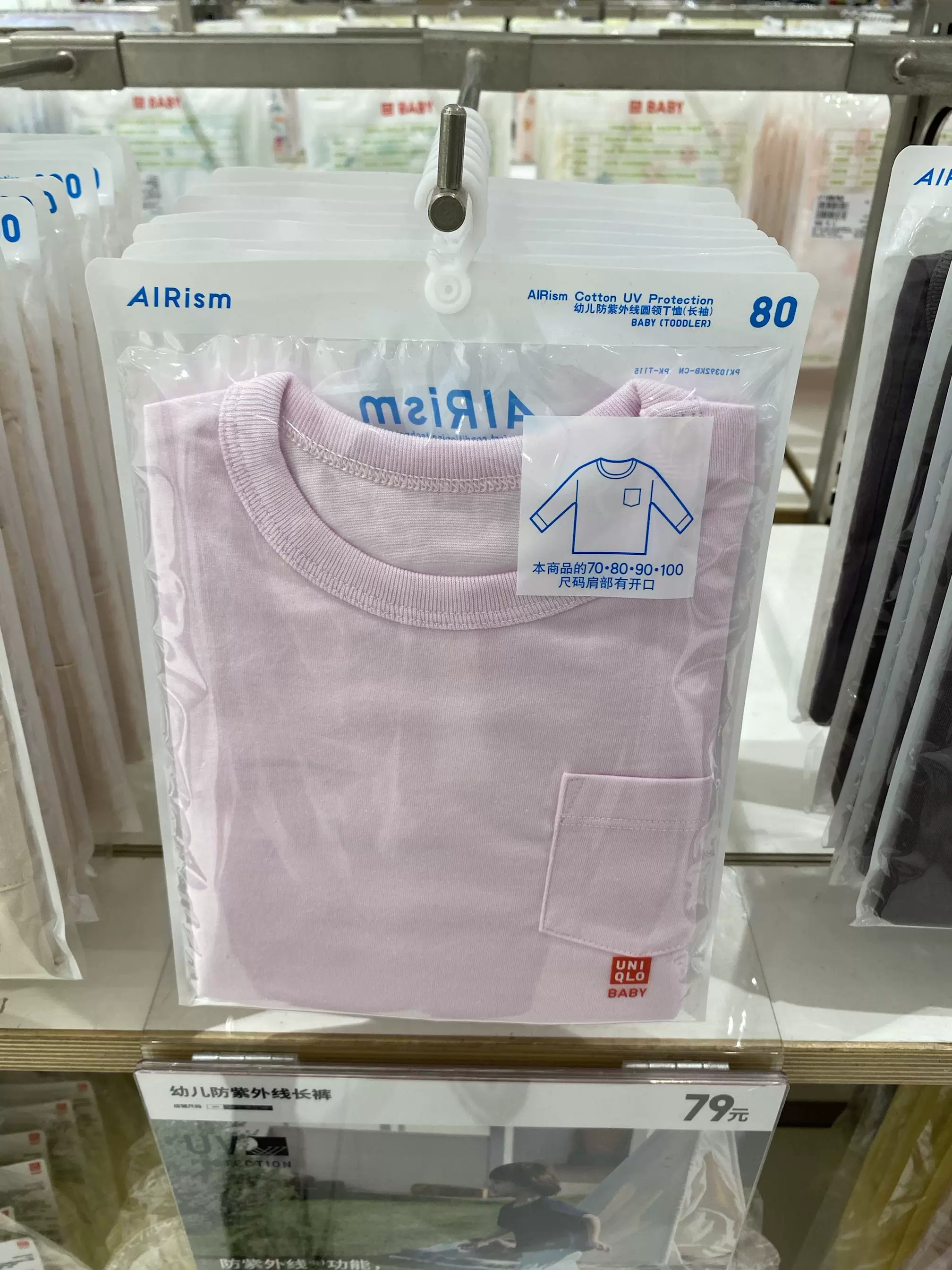 Uniqlo, детская футболка для раннего возраста, с длинным рукавом и круглым вырезом