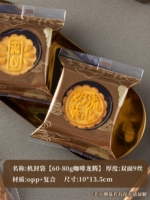 【63-80G Coffee Dragon】