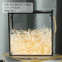 Черный край английский прозрачная коробка 5