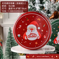 [Красный Санта -Клаус] Железный банка