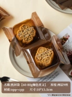 【60-80G Coffee Color English】