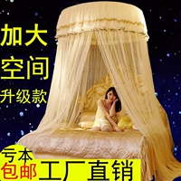 Dome trần muỗi net đôi 1,8 1,8 2 m giường ngủ phong cách Châu Âu trần vòng muỗi net 1.2 m giường màn chụp vuông gấp gọn