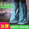 Товары от 李伟大帅哥哈哈