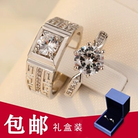 Дивизия Crystal Rose 8m (отправьте подарочную коробку)