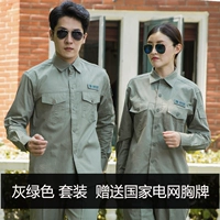 Серо -зеленый набор {дай национальный знак}