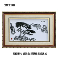 Wuhu Iron Painting yingke Handkulum Handiculmive Craft Anhui специализированные не -хрипкие продукты в китайском стиле Прямая продажа дома украшение красивое искусство