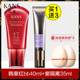 Han Shuhong BB Cream Nữ Whitening Chống mồ hôi Không loại bỏ Trang điểm chính thức Cửa hàng Flagship Trang web chính thức Làm sáng Skin Thamin Foundation kem nền kill cover