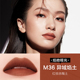 Kazi Lan Xiaojin Tube Red Tên lớn Chính hãng không rơi Màu Không Cup Trung Quốc Thương hiệu nhỏ Lip Glaze 2020 MỚI son thỏi đẹp