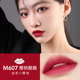 Kazi Lan Lip Glaze Miệng Red Nữ Sinh viên Thanh toán Giá Velvet Fog Matte Lip Gloss Big Chính hãng Nhãn hiệu nhỏ merzy v18