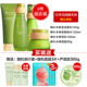 One Leaf Skin Care Water Milk Set chính hãng Water Replenishing Oil Control Refreshing Wet Flagship Store Trang web chính thức của Học sinh Trung học Đảng Nữ sinh lotion chanel