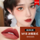 Kazilan mist Kiss lipstick nữ kem cà rốt không phai màu chống dính cốc không đánh dấu chính thức nhãn hiệu lớn chính hãng men môi chính hãng romand thỏi