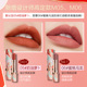 Kazilan mist Kiss lipstick nữ kem cà rốt không phai màu chống dính cốc không đánh dấu chính thức nhãn hiệu lớn chính hãng men môi chính hãng romand thỏi