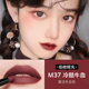 Kazi Lan Xiaojin Tube Red Tên lớn Chính hãng không rơi Màu Không Cup Trung Quốc Thương hiệu nhỏ Lip Glaze 2020 MỚI son thỏi đẹp