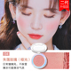 Kazi Lanzihong nổi bật Tích hợp đĩa Sun Red Women Shadow Model Ba-in-One Model Rouge Chính hãng 2021 MỚI phấn mắt innisfree