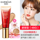 Kazi Lan BB Cream Silk Slide Free Kem che khuyết điểm Độ ẩm Bột Liquid Gas Pad CC Brighten Skin Color Ratio Cream Nữ nền estee lauder