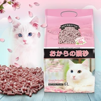 Бесплатная доставка рекламные кошки тофу кошачья песчаная кошка туалет кошачь