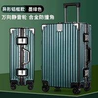 Темно-зеленый