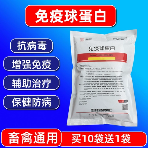 Зверя иммунохриновый порошок Санда, крупный рогатый скот, укрытие, птица, птица, курица, утка, гусь, кроличье кормление, аддитивное антивирусное усиление иммунитета