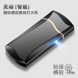 Защитная ветрозащитная креативная электронная индукционная ультратонкая зажигалка с usb-зарядкой подходит для мужчин и женщин