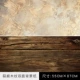 Đá cẩm thạch xi măng hạt gỗ hai mặt giấy sành chụp ảnh người sành chụp - Trang trí nội thất