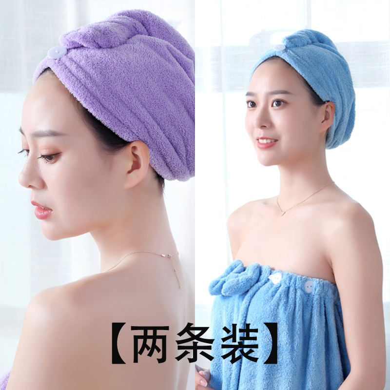 (Pack of two) (regular thickened version) light purple sky blue