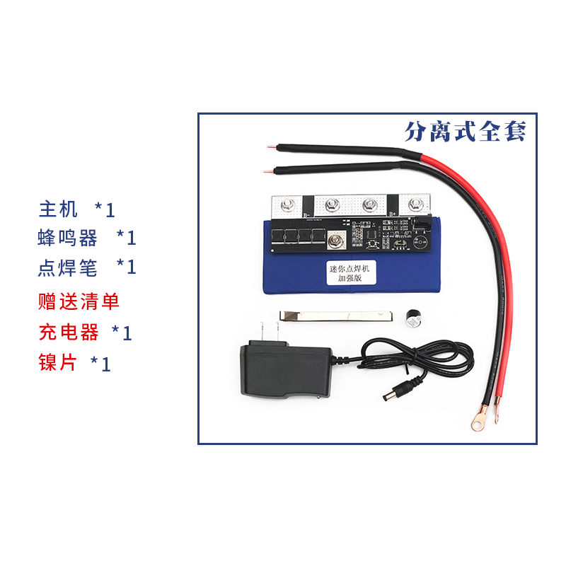 A Complete Set Of Detachable Pens Are Availablemini Mini mash welder light Energy storage type lithium battery mash welder 18650 assemble Hand held small-scale