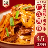 Sanzong Foods Authentic Fan Fan Box Установка  Adveration Award 闼 闼 闼 闼 三 三 三 三 S.