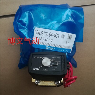 SMC Силовой клапан VXD2130-04-4G1 220V CANTIOP