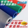 Hollow nhựa mat PVC non-slip phòng tắm cao su thảm mat cửa phòng tắm mat nhà full mat thảm ghép trải sàn