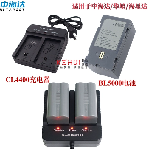 Zhonghai Dada BL5000 Батарея V30V60V90GPSF61RTK HUAXING A8A10 HOST CHARGE CL4400