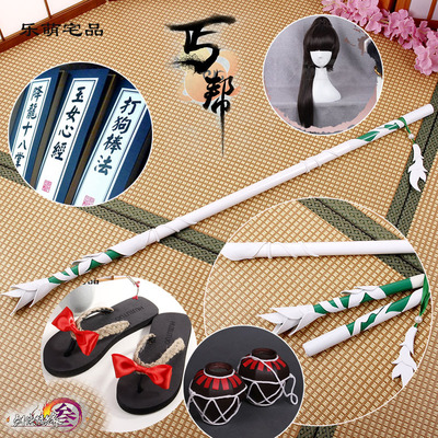 taobao agent Props, equipment, weapon, footwear, cosplay