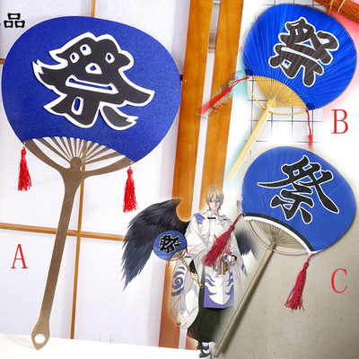 taobao agent Netease Game Yinyang Teacher SSR Big Tengu COS props weapon Japanese style and wind double sacrifice enthusiast fan fan