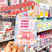 Nhật Bản nhập khẩu SANKO chai bàn chải núm vú bàn chải cầm tay em bé lắc một cái lắc chai làm sạch bàn chải du lịch ngoài trời - Thức ăn-chai và các mặt hàng tương đối