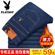 Playboy co giãn cộng với quần jean nhung nam mùa thu đông thẳng quần nam thanh lịch giản dị dày nam dài