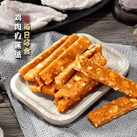 Dog Snacks Huấn luyện thú cưng Trẻ trưởng thành Gà Gà Banana Pie Teddy VIP Bíchon Gà Khô Răng Thưởng 120g - Đồ ăn vặt cho chó cám cho chó