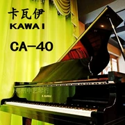 Nhật Bản được sử dụng nguyên bản nhập khẩu grand piano KAWAI Kawaii CA series dễ thương CA40 chuyên nghiệp - dương cầm