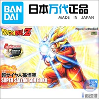 Bandai Model 58089 Dragon Ball Figure Rize Standard Super Saiyan Sun Wukong