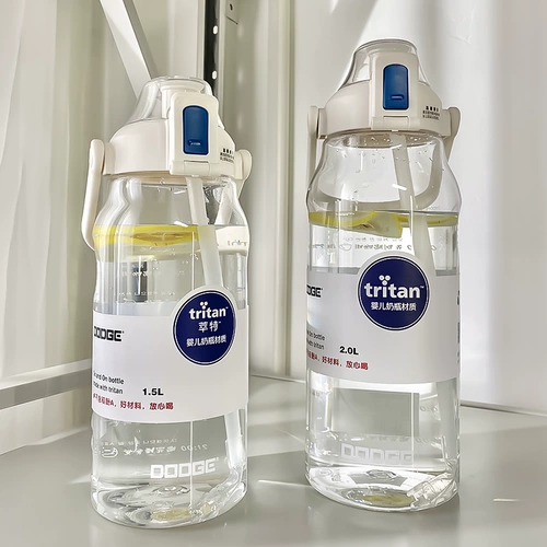 Спортивный вместительный и большой летний чайник со стаканом, пластиковая трубочка подходит для мужчин и женщин, 1500 мл