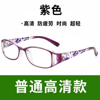 Фиолетовый [обычный] 350 градусов (сбор зеркальной ящики для зеркала)