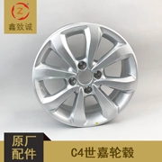 Dongfeng Citroen C4 Sega Wheels Ô tô thép Vòng gốc Nhà máy Hỗ trợ Kiểm tra