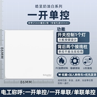 Открыть единый элемент управления